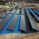 빛좋은태양광발전소 이미지