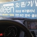 세이헤어샾 - 중구 | 세이헤어샾