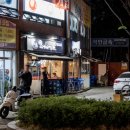 와커락치킨 이미지