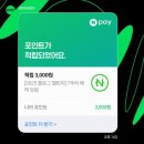 (주)골든퓨처게임즈 | 11.