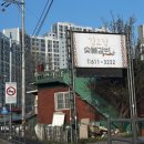 고덕중앙약국 | 평택고덕맛집 고덕고기집 김고집숯불갈비 : 소갈비, 돼지갈비, 푸짐한 반찬에 점심특선까지 맛있고 아이...
