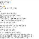 특허청 지식재산의 지식을 쌓는 퀴즈 이벤트 ~12.30 이미지