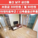 HK공인중개사사무소 이미지