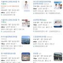 정기태정형외과의원 네이버블로그
