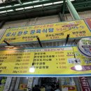 광시축산 이미지
