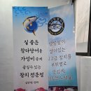 김상현참치 이미지