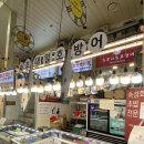 나무전거리 | 속초 대방어 맛집 &#39;속초대일호방어&#39; 포장 (속초관광수산시장 위치정보, 내돈내산)