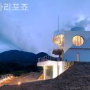 까사리포죠 네이버블로그
