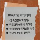 한국창업능력개발원 이미지