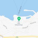 금오도 여천항 관광안내소 이미지