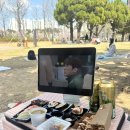 연지동-10 | 시민공원초밥 아트스시 포장해서 연지동나들이
