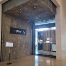 금사리 (옥내1) | 국립중앙박물관 가이드 – 굿즈샵 인기상품·주차요금·맛집까지 완벽정리