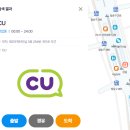 지에스25 공항하늘점 | 인천공항 2터미널 냅존 노숙 꿀팁 새벽 비행기 전날 저녁 체크인 자리 없으면 여기로 가보세요