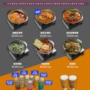 도시맥주청주오송점