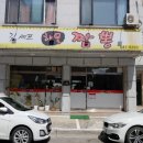 김셰프해물짬뽕
