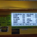 수면옥본리점 이미지