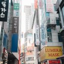 장수고기나라 | 을지로맛집 찾다가 발견한 명동맛집 장수갈비 추억이 떠오른곳 - 명동케이갈비 을지로입구역본점