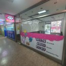 아이스방구 이미지