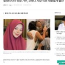 Siti Sarah 네이버블로그