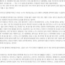 신라의 선인 물계자(勿稽子) 이미지