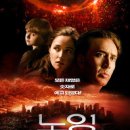 최신영화 외계인 이미지