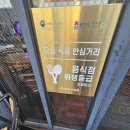 700비어 | [오송 맛집] 시원한 생맥주가 만점인 오송역 술집 700비어 후기~