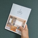 미즈인테리어