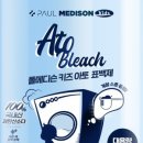 민아토