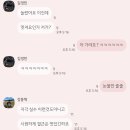 파리바게뜨정왕역점
