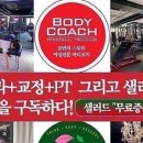 PT BOX 이미지