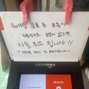 무등파크 앞 버스정류장 이미지