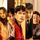 최신영화 대외비 | [넷플릭스 영화 추천] 매력 뽐내는 넷플릭스 한국 영화 5