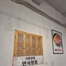 생생정보 장사의신 방영! '엄마네김치찜' 직접 숙성한 김치와 육즙 폭발 돼지고기 김치찜(소) 솔직후기