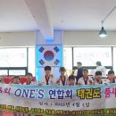 국가대표차오름태권도장 이미지