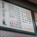 영일식당 이미지