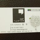 Hair&공감 네이버블로그