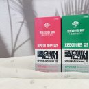 성심온누리약국 | 글루콤 먹는법 가격 약국피로회복제 효과 후기
