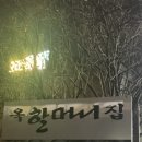 고봉로819번길 이미지