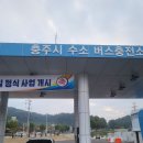 수소차 수소버스 충전후기입니다 이미지