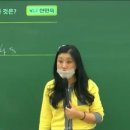 [해커스공무원] 신민숙 선생님의 구해줘 국어! 하프모의고사 라이브 수강 후기😊💜 이미지