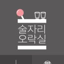 신바람곱창 이미지