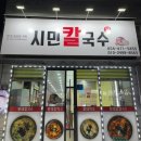 산호대로41길 이미지