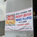 프로카정비 네이버블로그