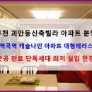나인캐슬빌라 네이버블로그