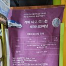 덕포진교육박물관 | 평화누리길 주민홍보단 2회차 김포투어 덕포진교육박물관
