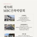 (주)에코로하스