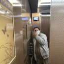 세탁119 이미지