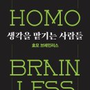(주)제이펍