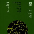 책방수북 이미지