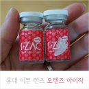 오렌즈홍대점 이미지